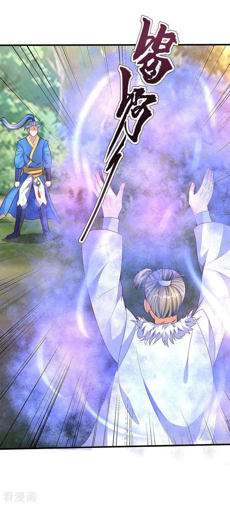 最强升级61话 赤龙神鼎