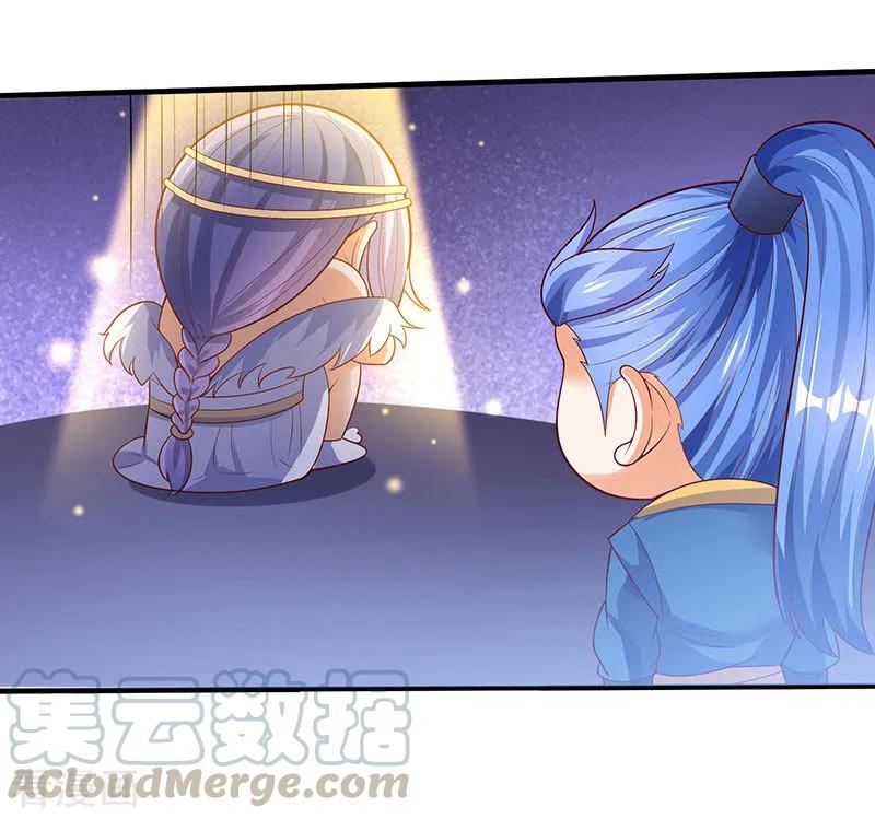 最强升级62话 特殊炼丹法