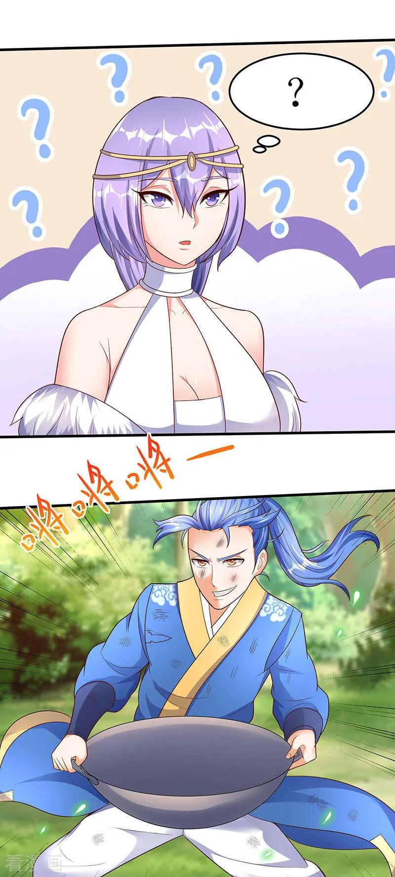 最强升级62话 特殊炼丹法