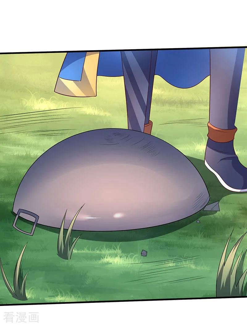 最强升级62话 特殊炼丹法