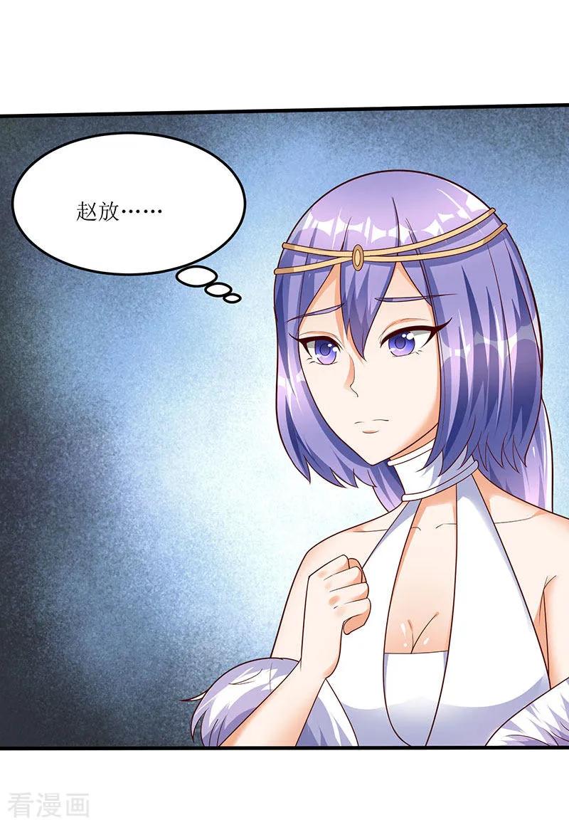 最强升级62话 特殊炼丹法