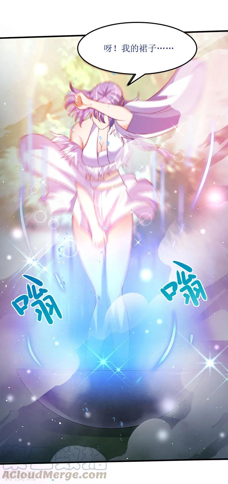 最强升级64话 宙级极品丹药