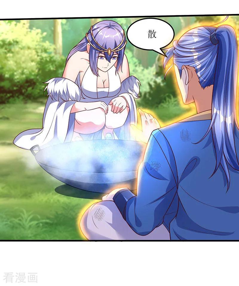 最强升级64话 宙级极品丹药