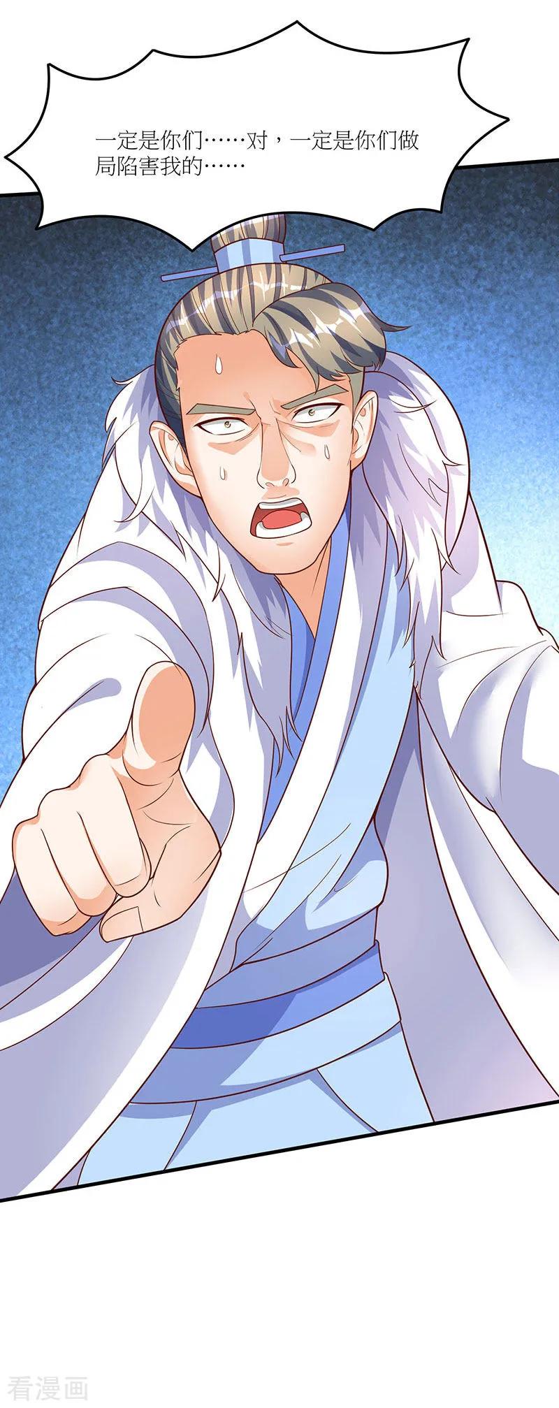 最强升级64话 宙级极品丹药