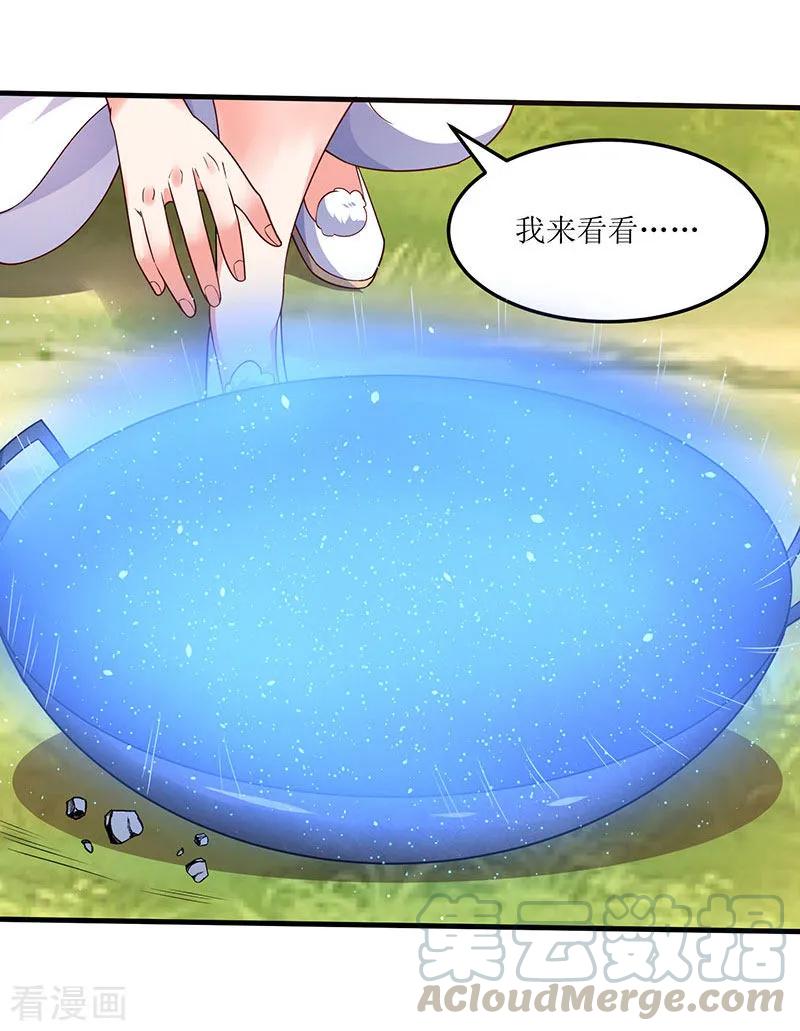 最强升级64话 宙级极品丹药