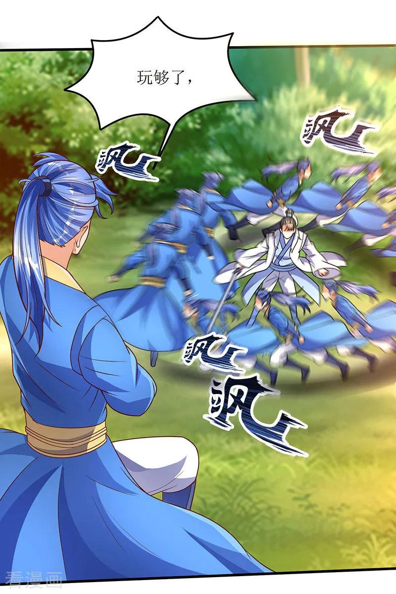 最强升级65话 这些都归我了！