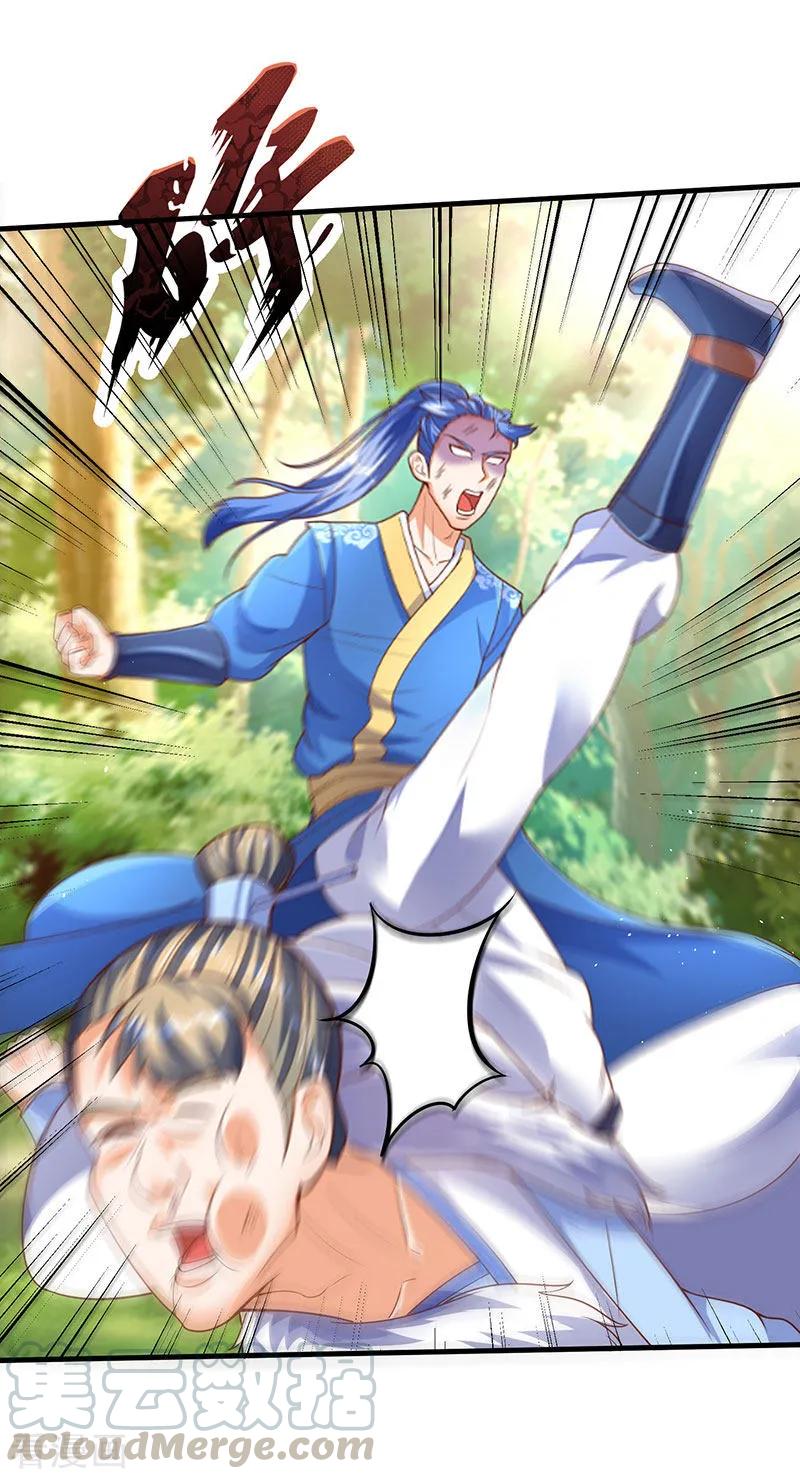 最强升级65话 这些都归我了！