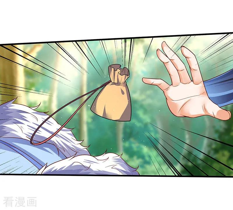 最强升级65话 这些都归我了！