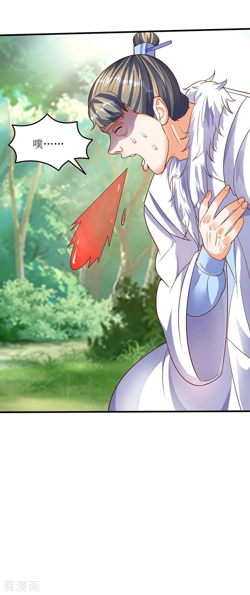 最强升级65话 这些都归我了！