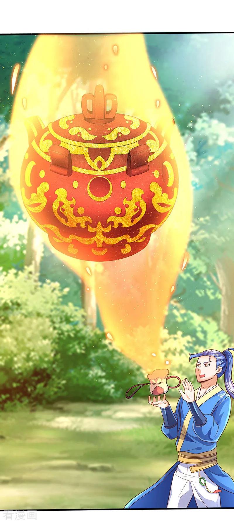 最强升级65话 这些都归我了！