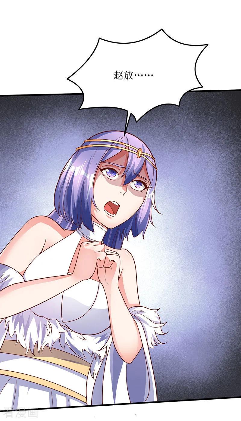 最强升级65话 这些都归我了！