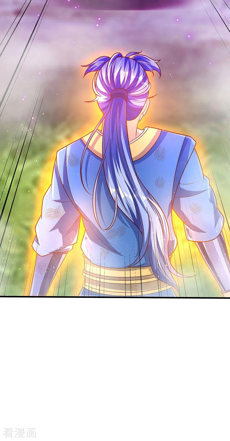 最强升级66话 有些人你惹不起！