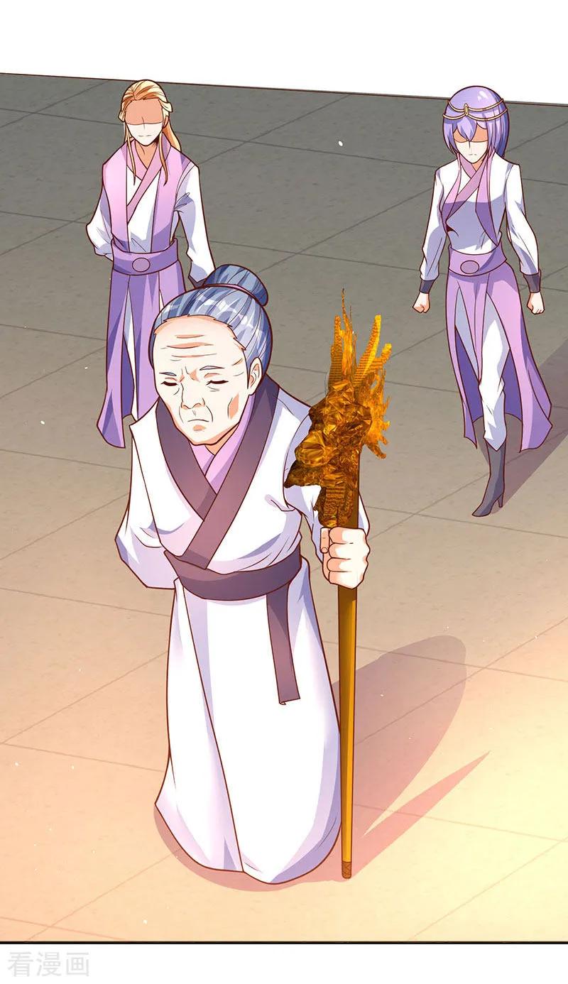 最强升级68话 意外的出场方式