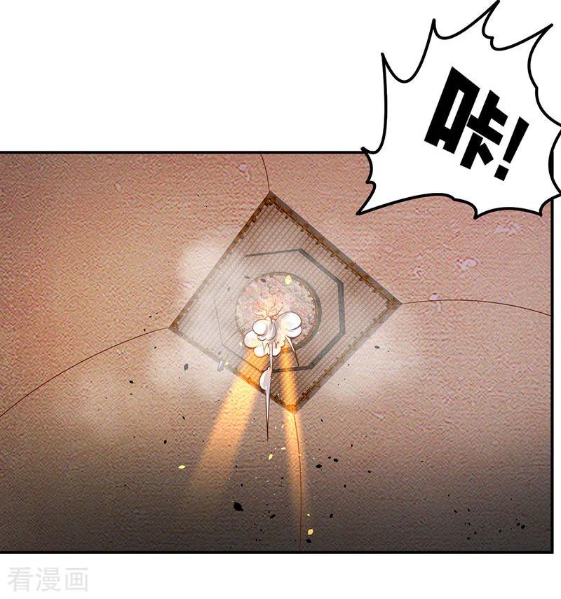 最强升级68话 意外的出场方式