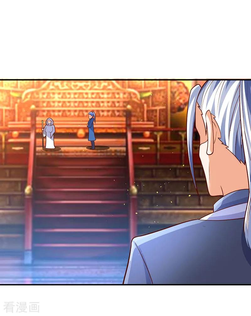 最强升级69话 惩戒