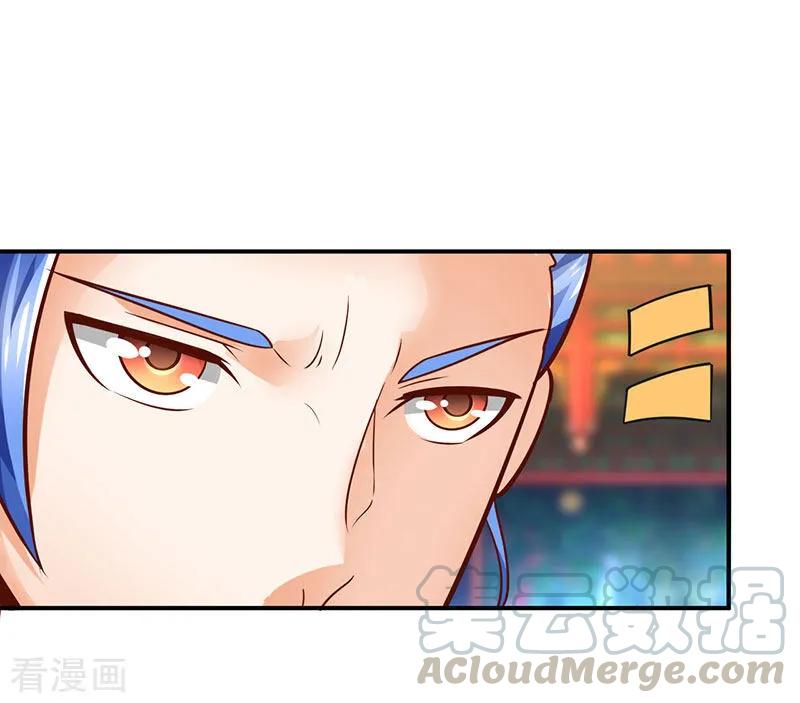 最强升级69话 惩戒