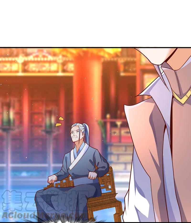 最强升级70话 阴谋