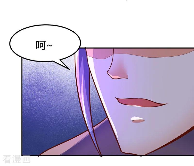 最强升级70话 阴谋