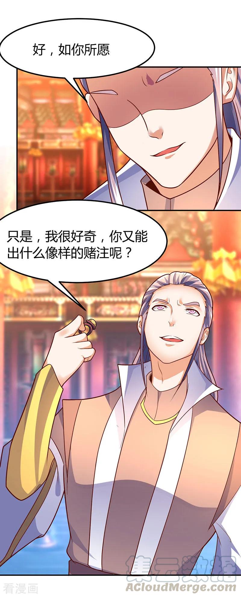 最强升级70话 阴谋