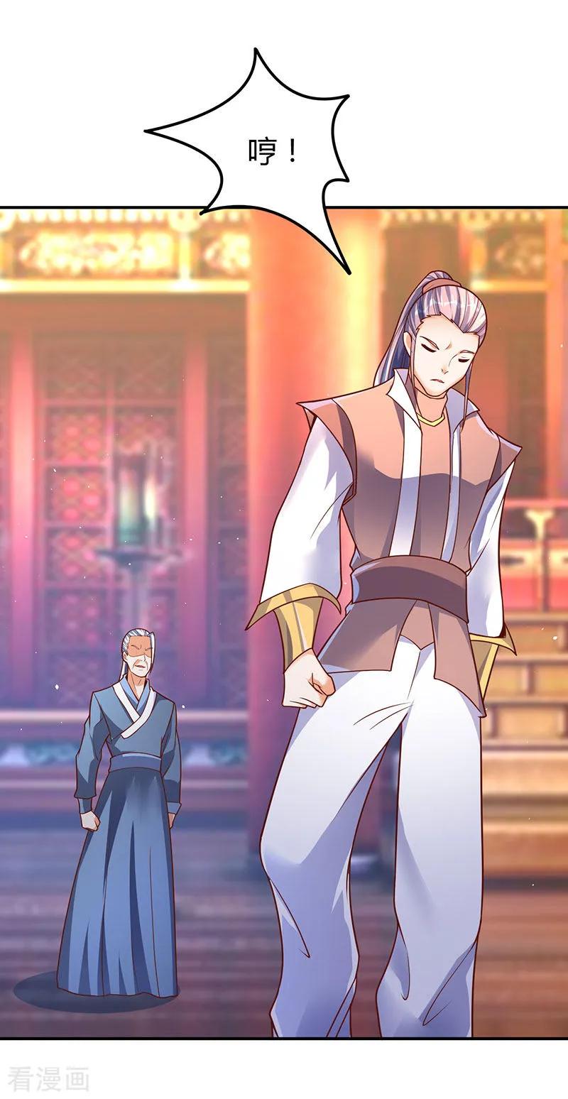 最强升级70话 阴谋