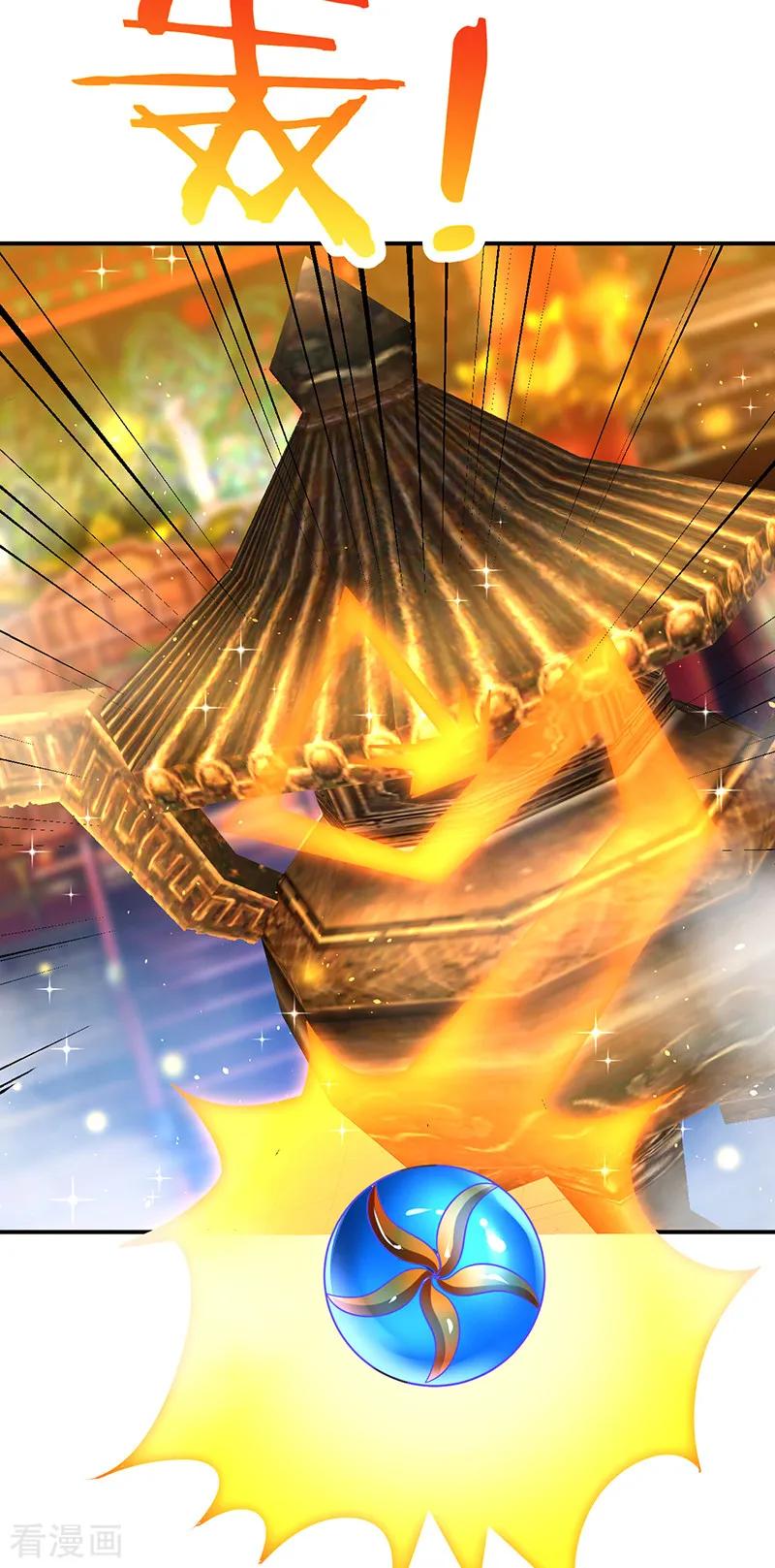 最强升级72话 实力碾压