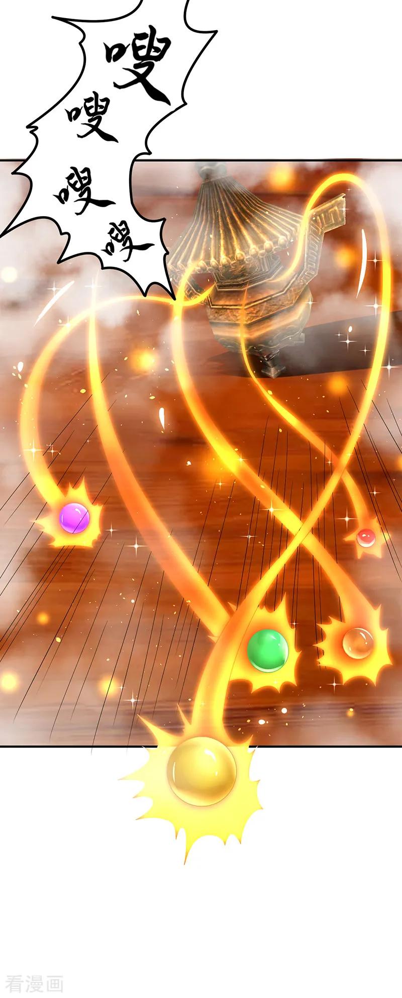 最强升级72话 实力碾压