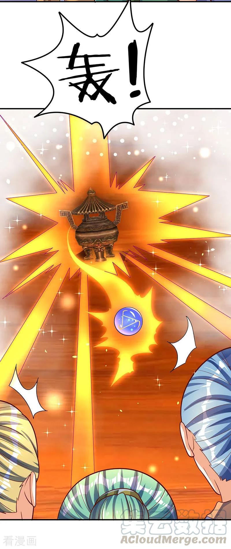 最强升级72话 实力碾压