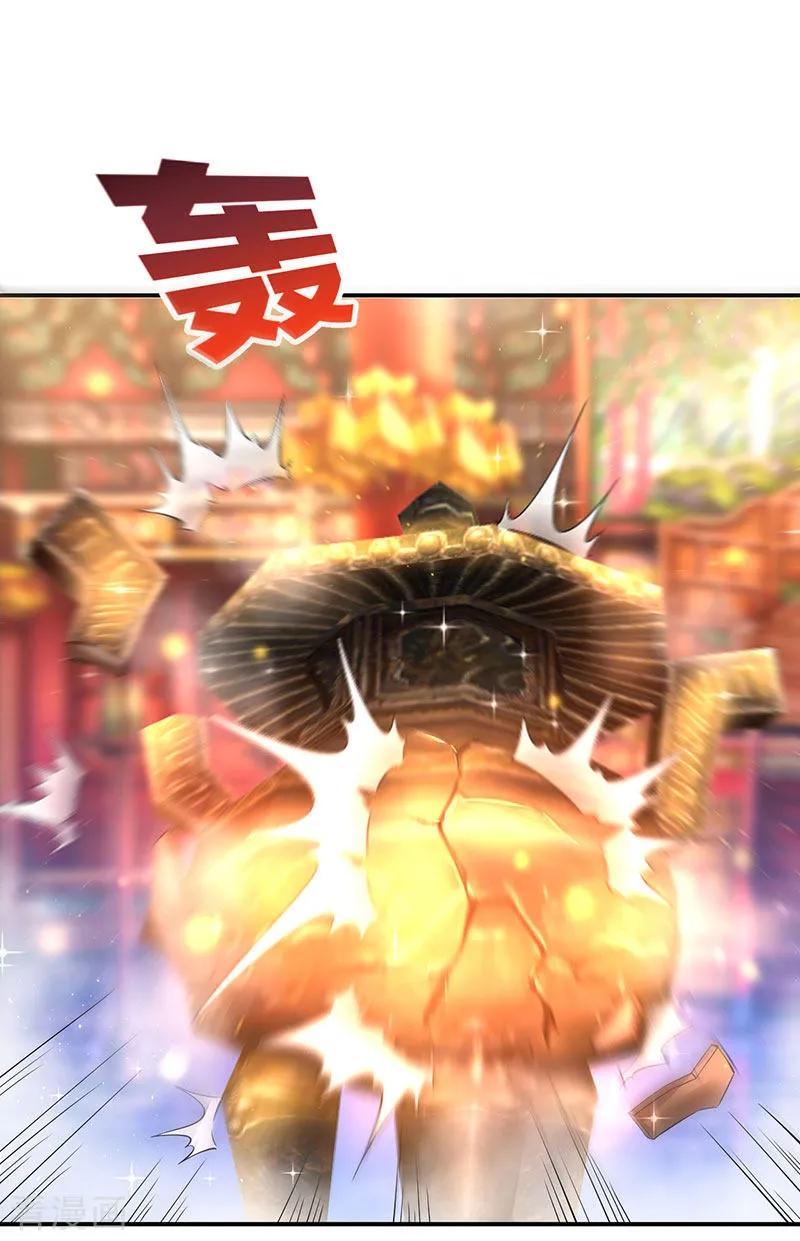 最强升级72话 实力碾压