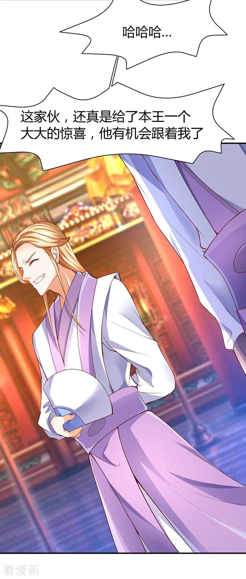 最强升级72话 实力碾压