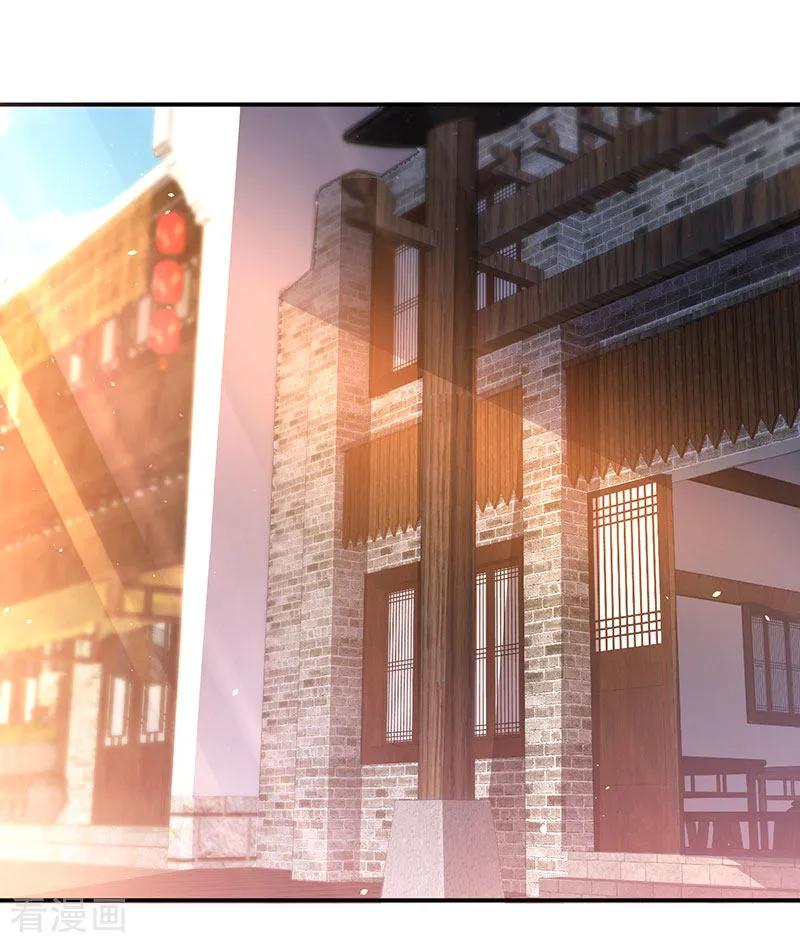 最强升级73话 斗丹获胜