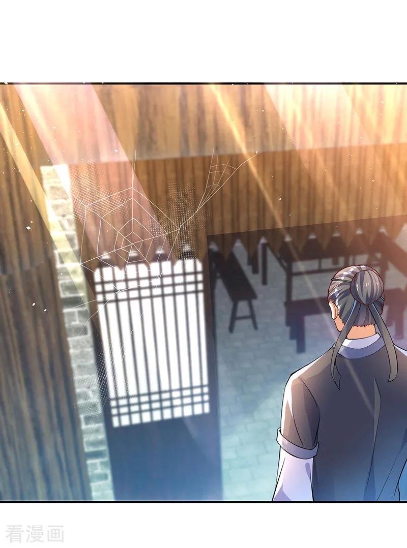 最强升级73话 斗丹获胜