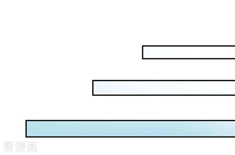 最强升级73话 斗丹获胜