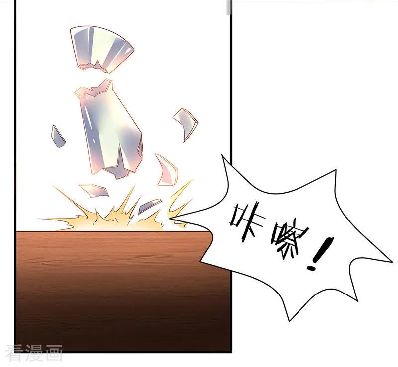 最强升级73话 斗丹获胜