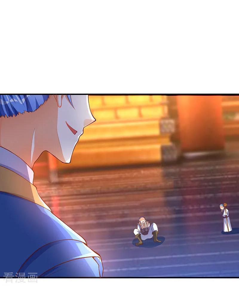 最强升级73话 斗丹获胜