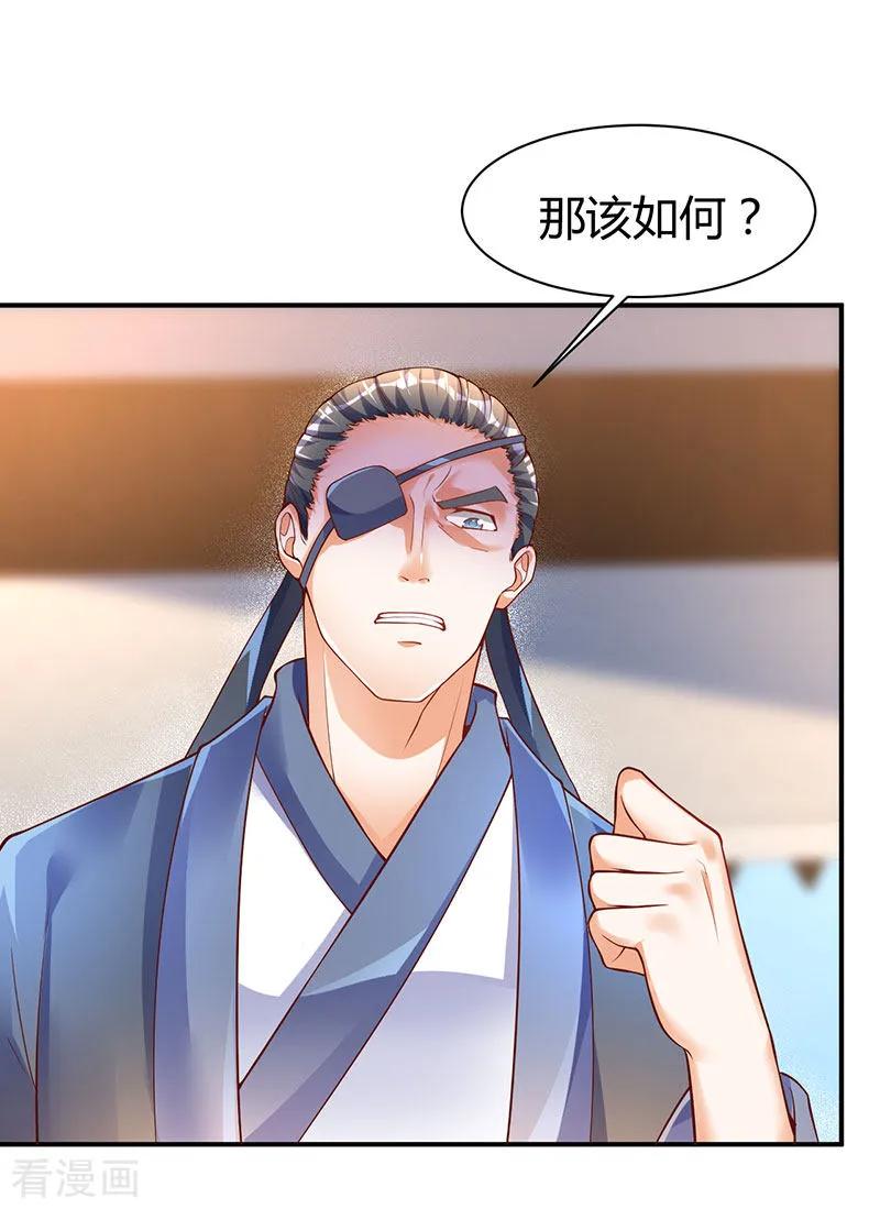 最强升级73话 斗丹获胜