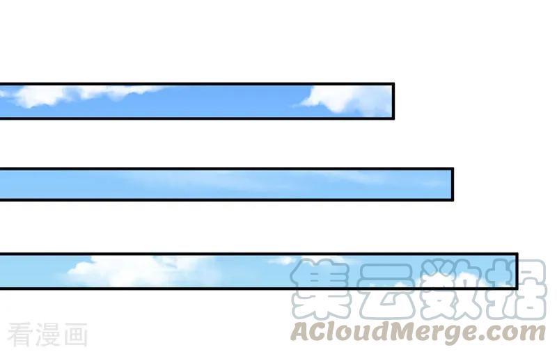 最强升级73话 斗丹获胜