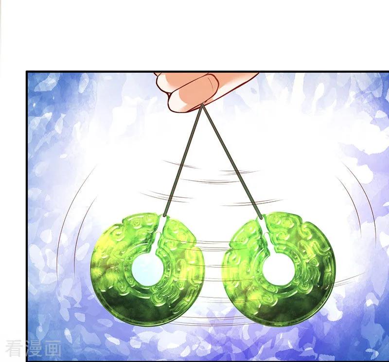 最强升级73话 斗丹获胜