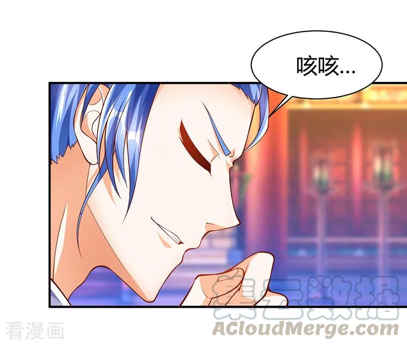 最强升级73话 斗丹获胜