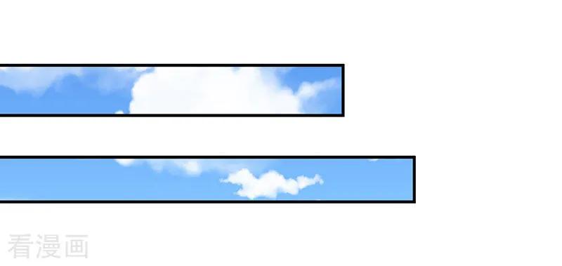 最强升级73话 斗丹获胜