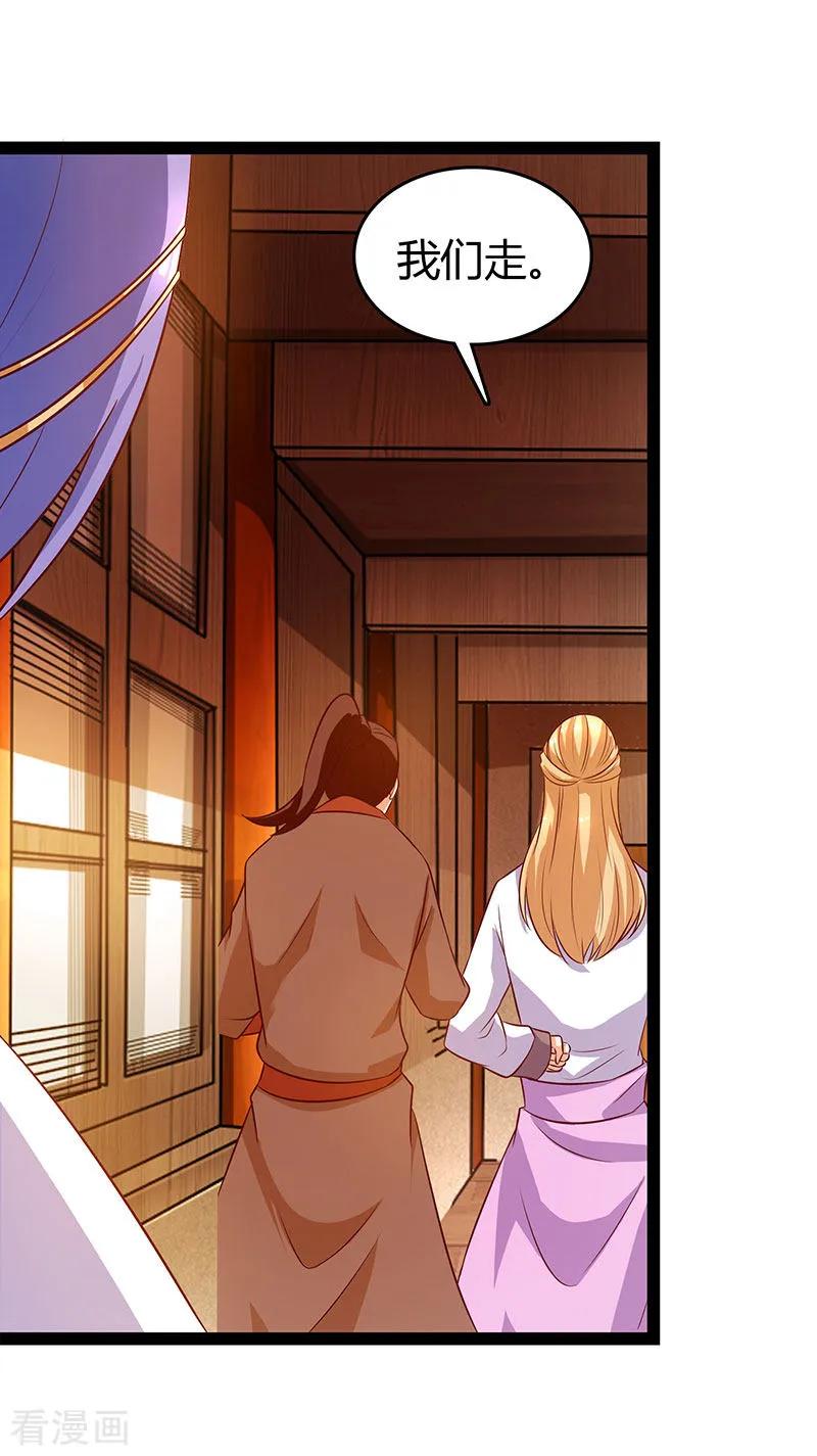 最强升级74话 我们认识吗