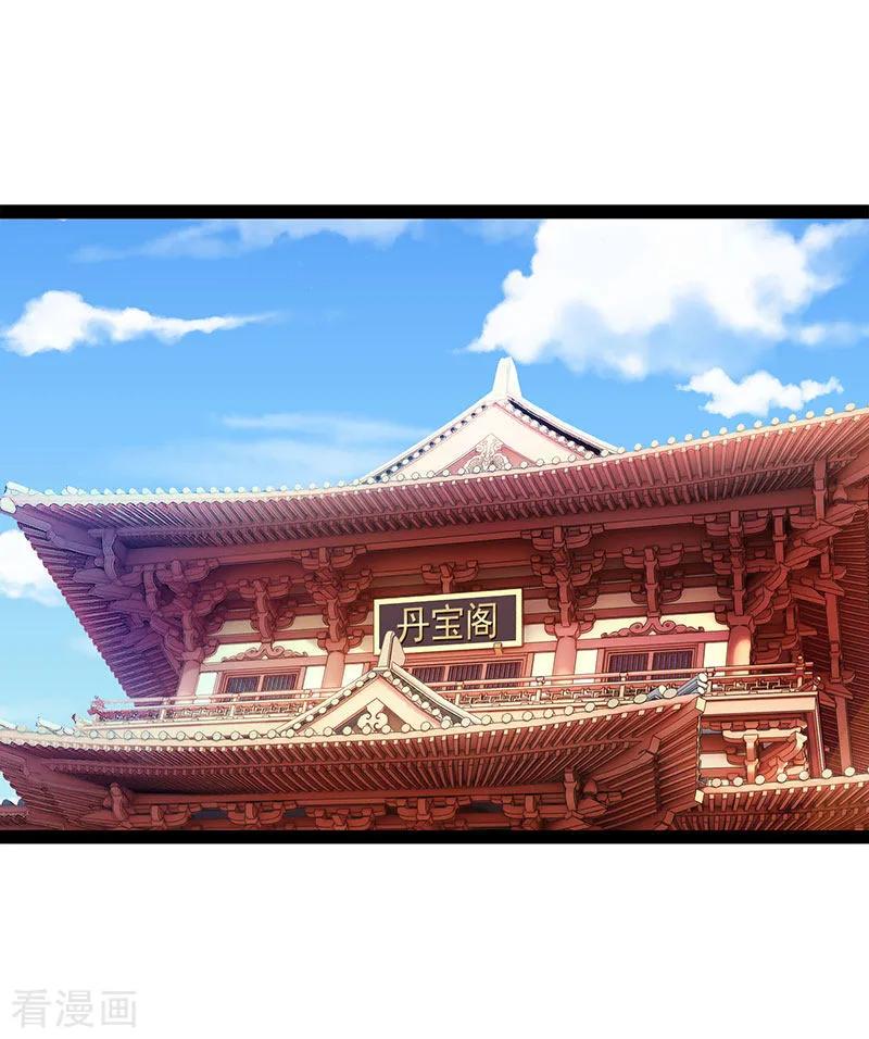 最强升级74话 我们认识吗