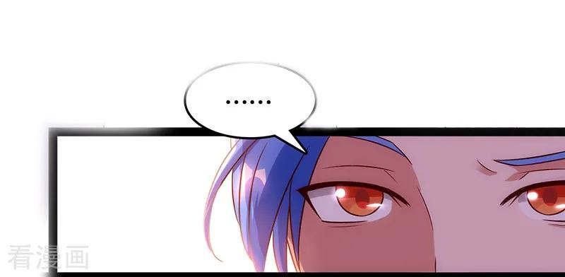 最强升级74话 我们认识吗