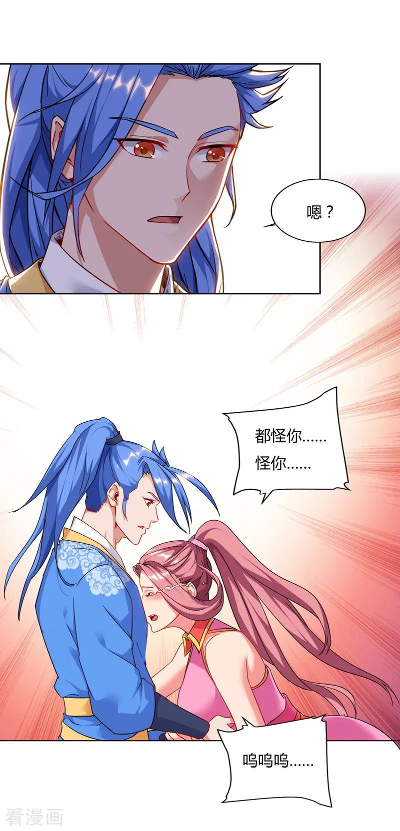 最强升级77话 在劫难逃