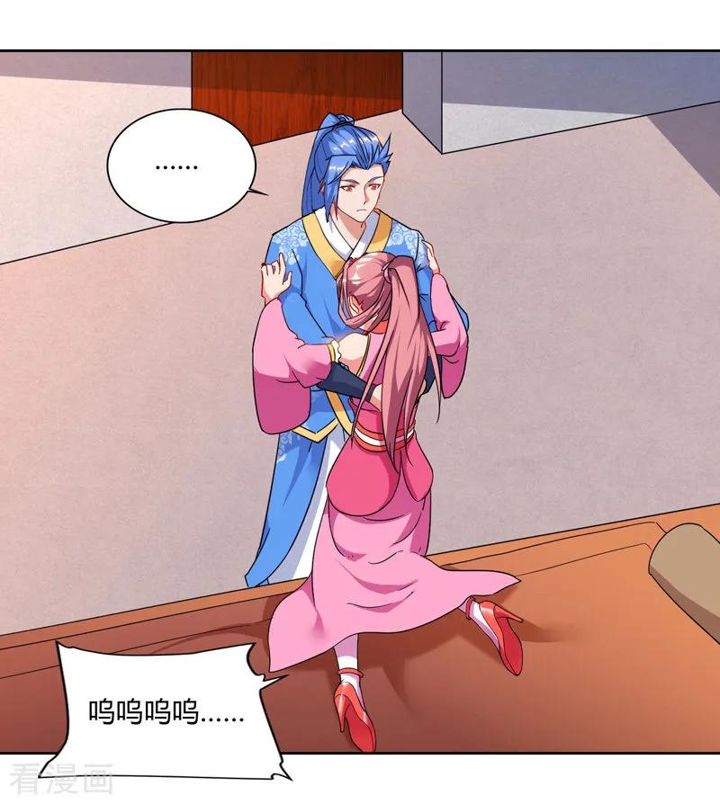 最强升级77话 在劫难逃