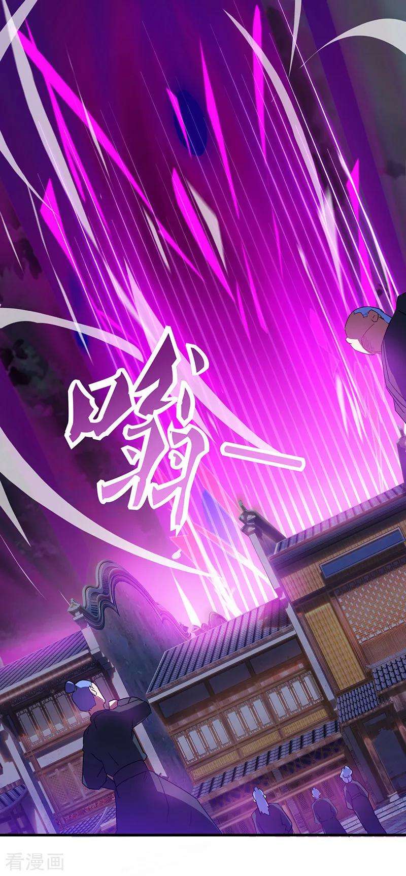 最强升级77话 在劫难逃