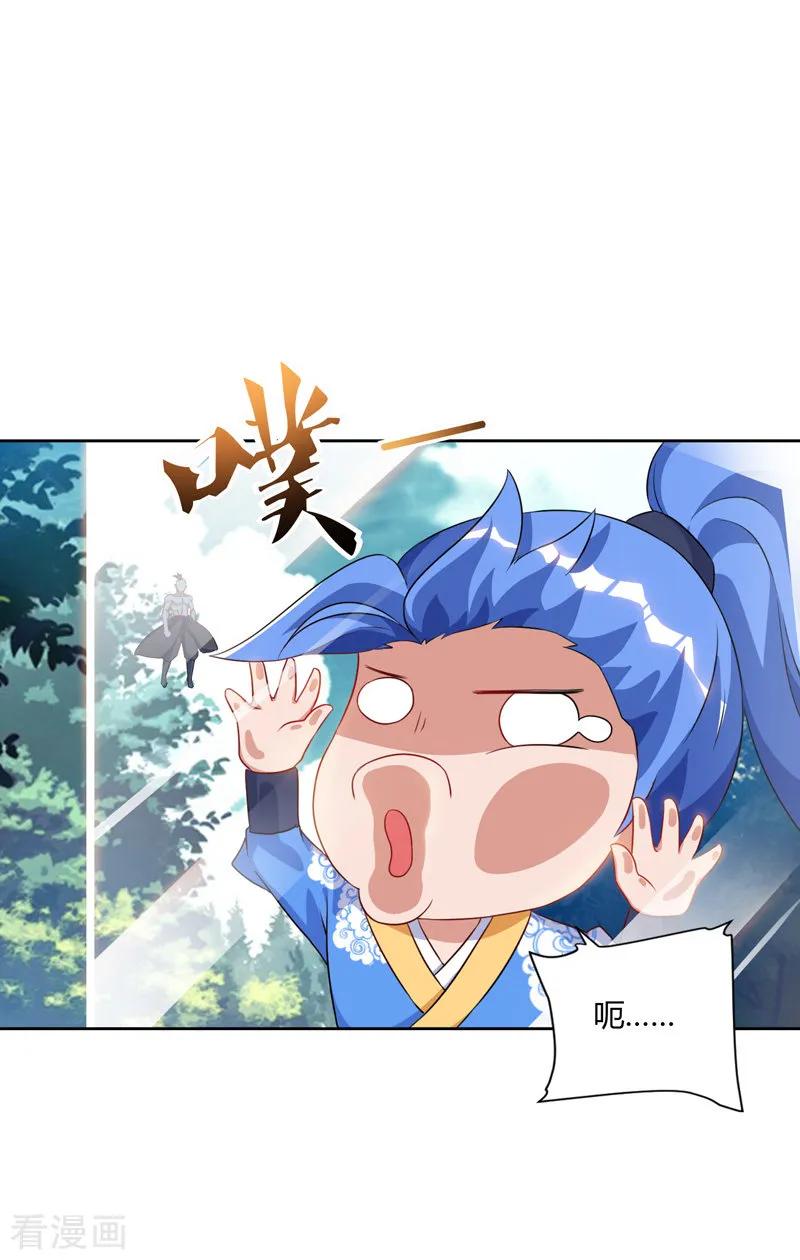 最强升级77话 在劫难逃