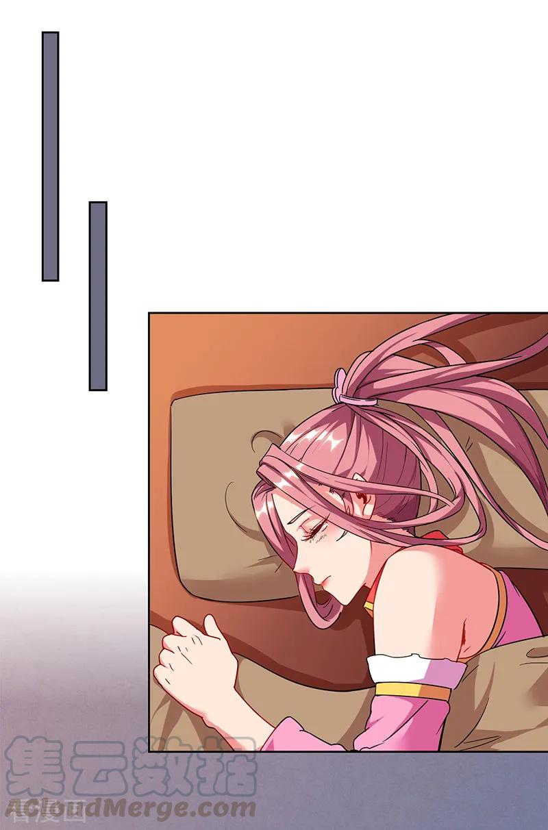 最强升级77话 在劫难逃