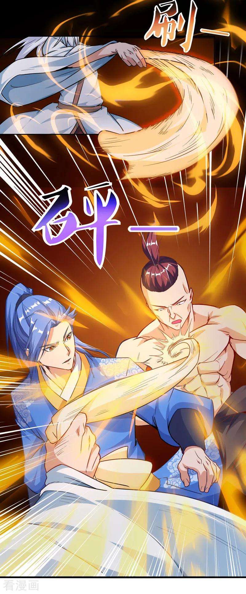 最强升级78话 来者古舜