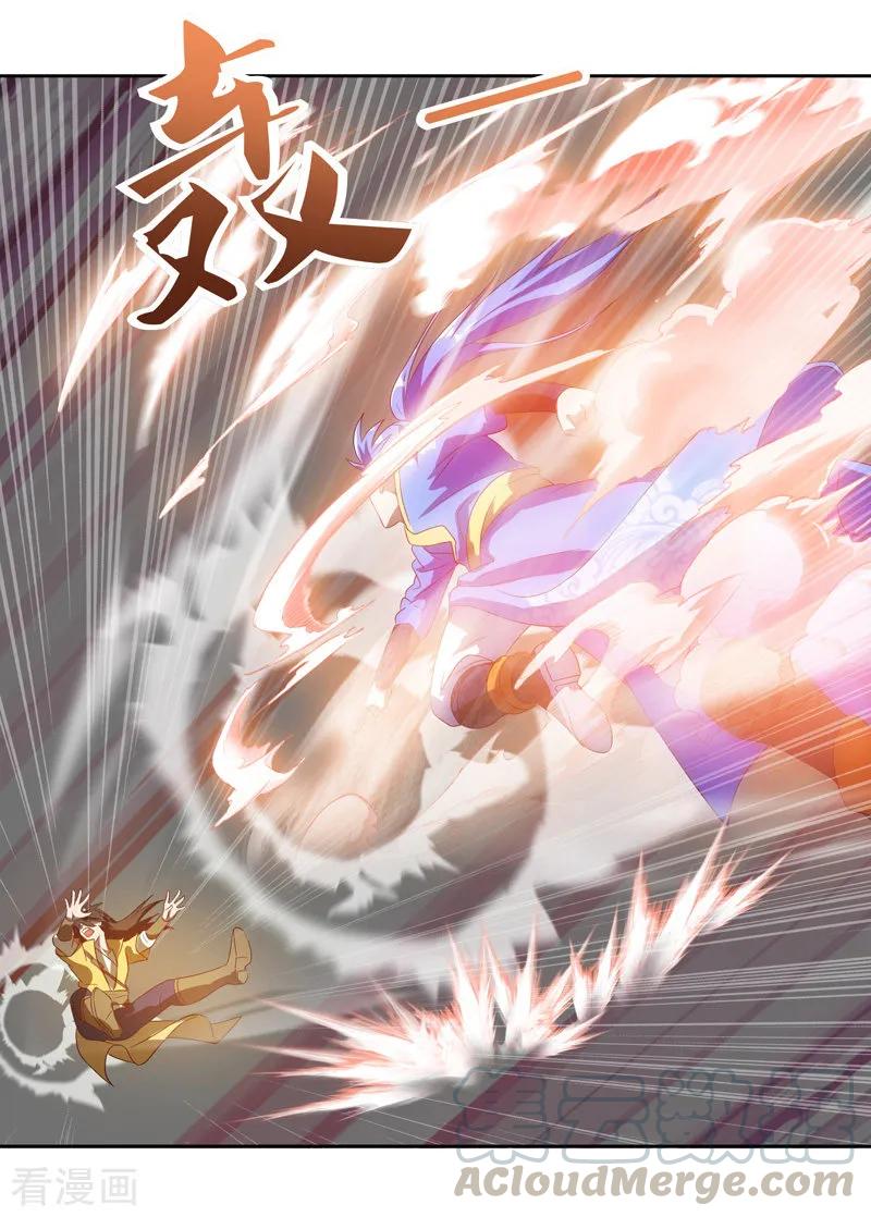 最强升级79话 有人要倒霉