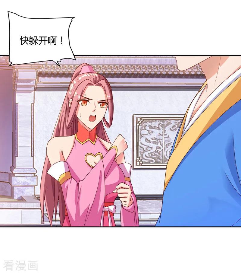 最强升级80话 只需要一击